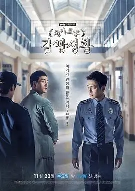 剧场版动画候鸟气象站剧照