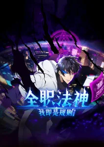 动画大放映公路题材新番逆风列车剧照